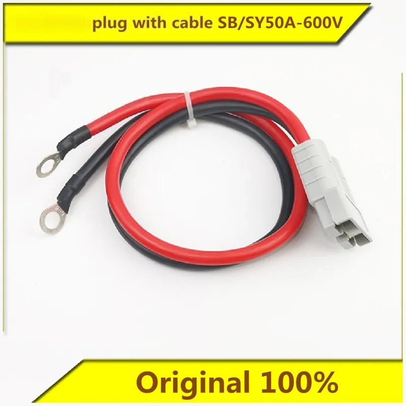 Presa con Cavo SB/SY50A-600V p - Headphone Amplifier Dac recensione e prezzo